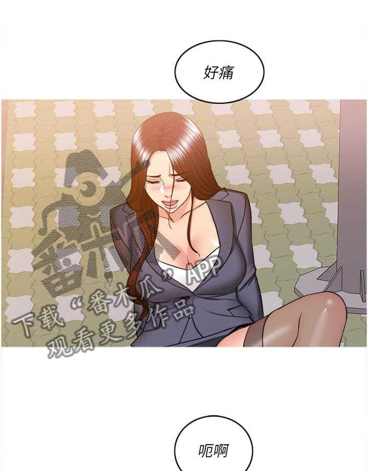 《瘦身游泳课》第56话 56_诱惑 第1页