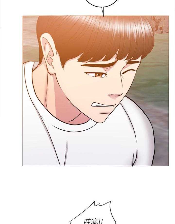 《瘦身游泳课》第56话 56_诱惑 第2页