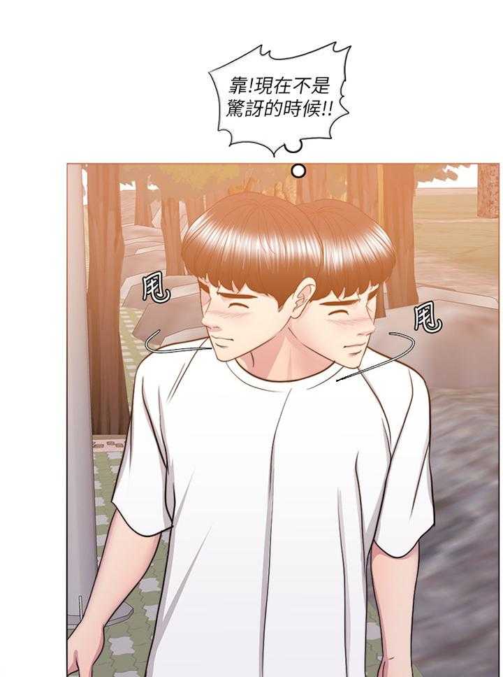 《瘦身游泳课》第56话 56_诱惑 第4页