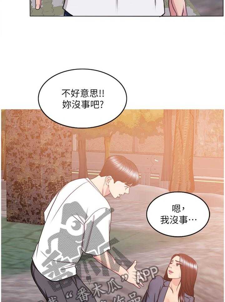《瘦身游泳课》第56话 56_诱惑 第5页