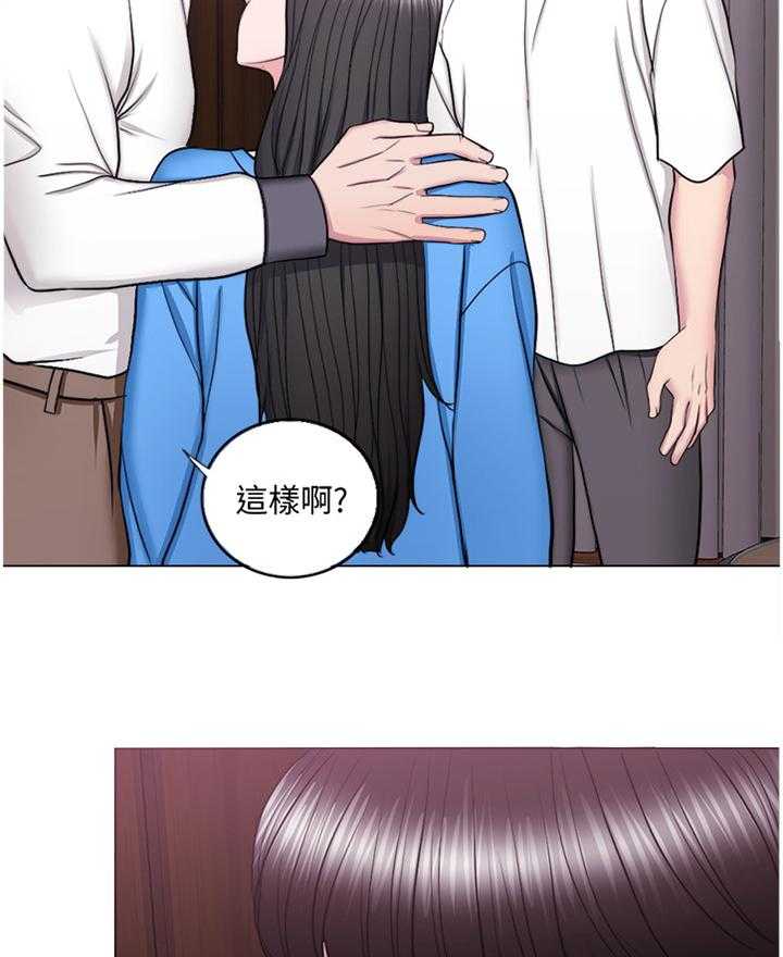 《瘦身游泳课》第55话 55_相见 第11页