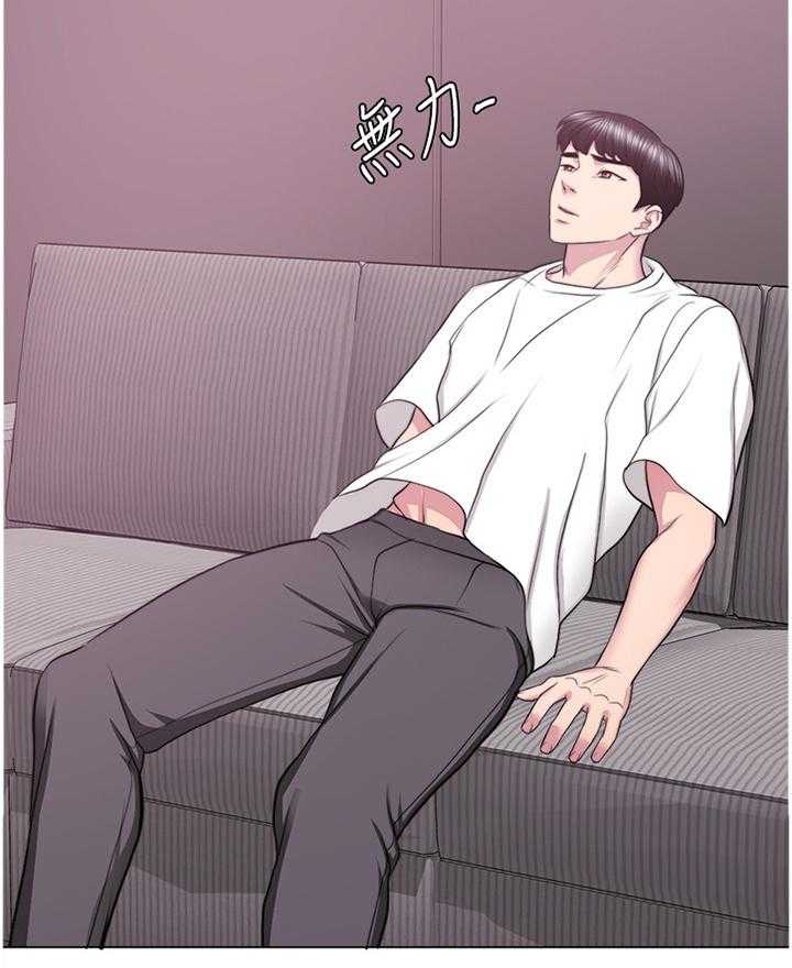 《瘦身游泳课》第55话 55_相见 第20页