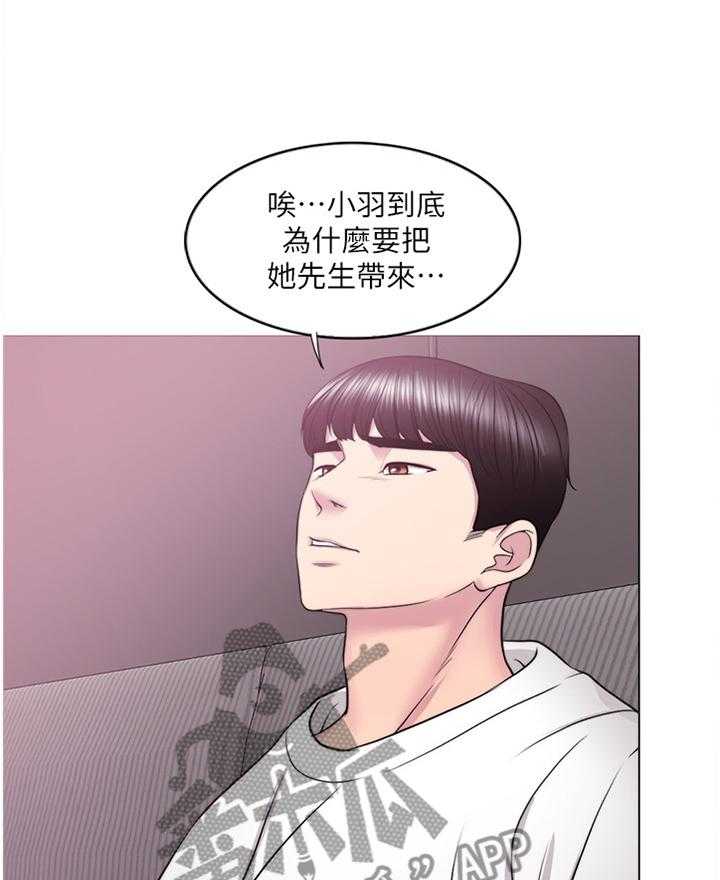 《瘦身游泳课》第55话 55_相见 第21页