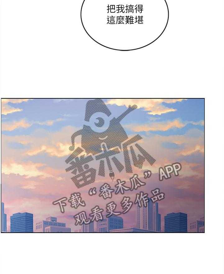 《瘦身游泳课》第55话 55_相见 第23页