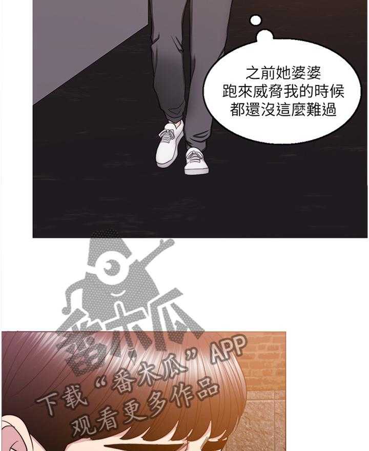 《瘦身游泳课》第55话 55_相见 第25页