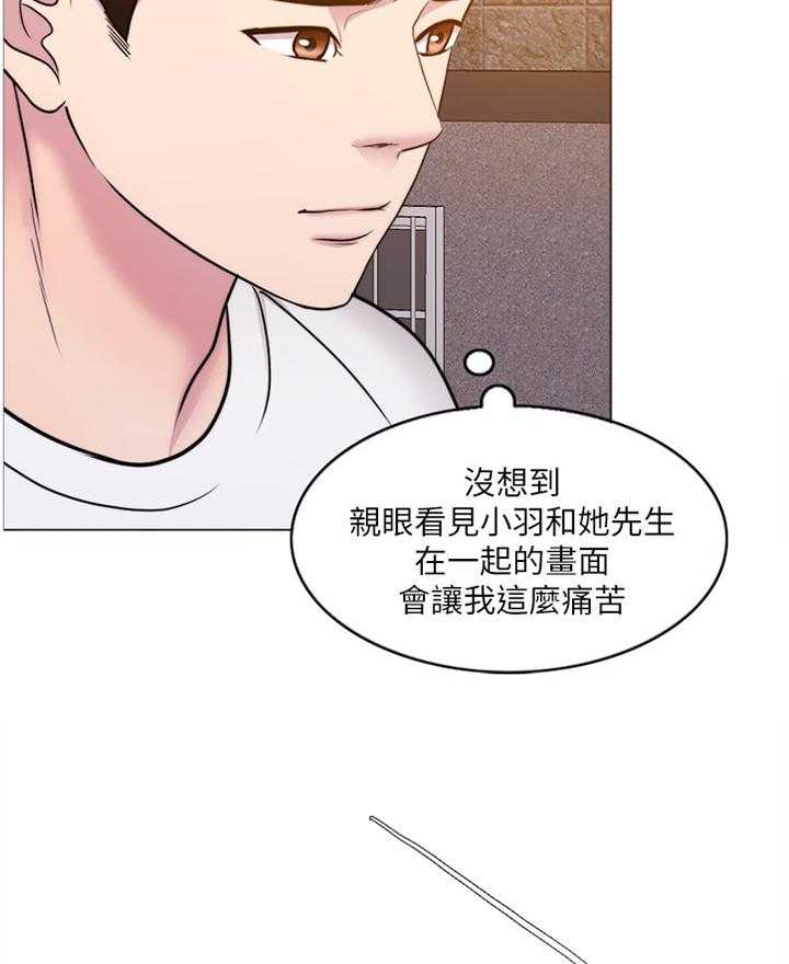 《瘦身游泳课》第55话 55_相见 第26页