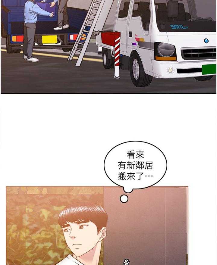 《瘦身游泳课》第55话 55_相见 第29页