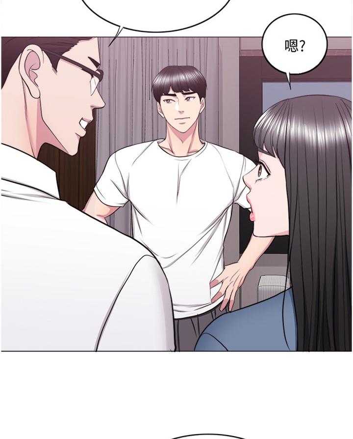 《瘦身游泳课》第55话 55_相见 第5页