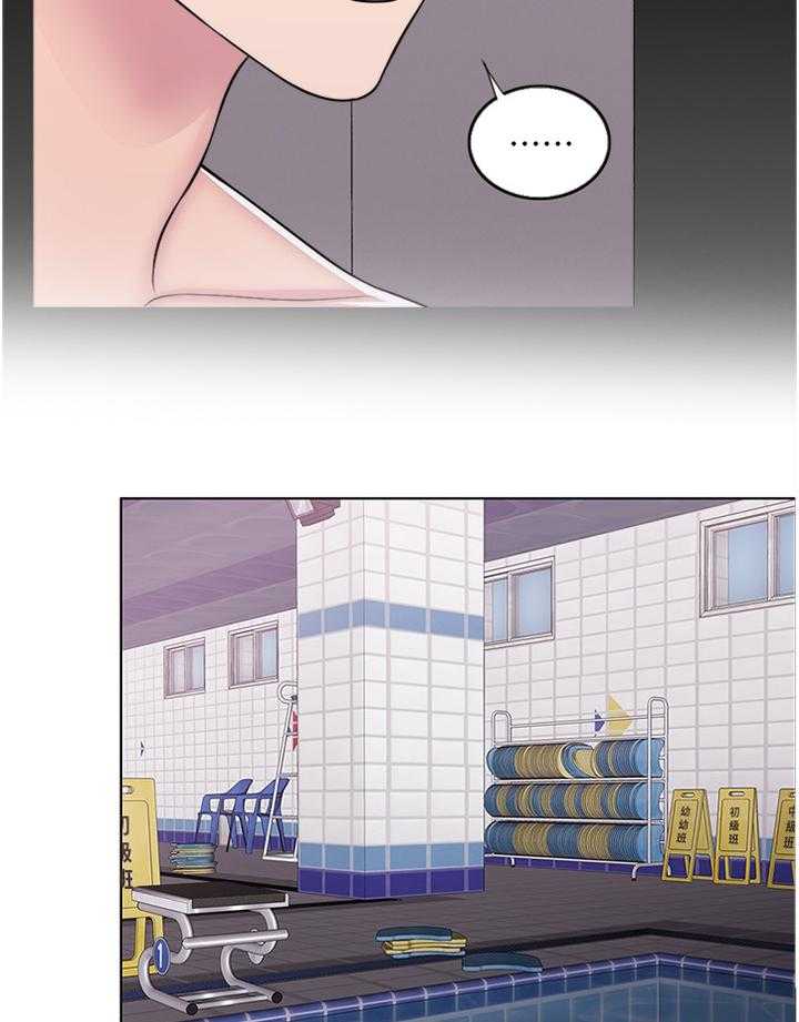 《瘦身游泳课》第54话 54_见面 第12页