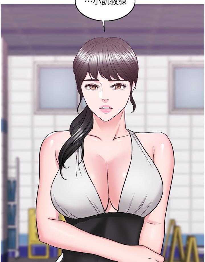《瘦身游泳课》第54话 54_见面 第21页
