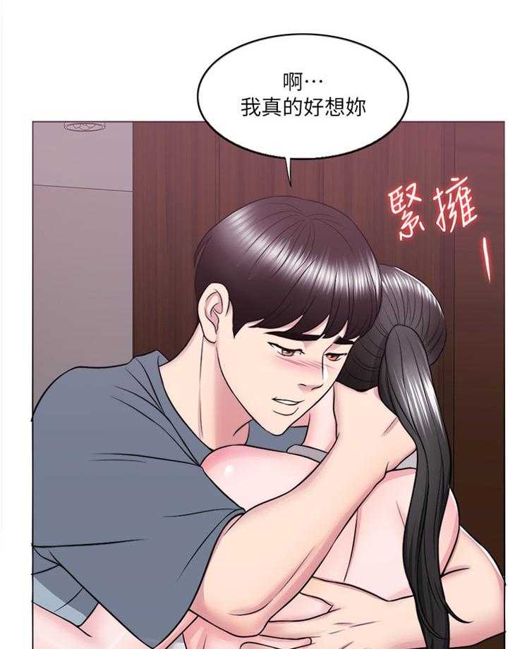 《瘦身游泳课》第54话 54_见面 第23页