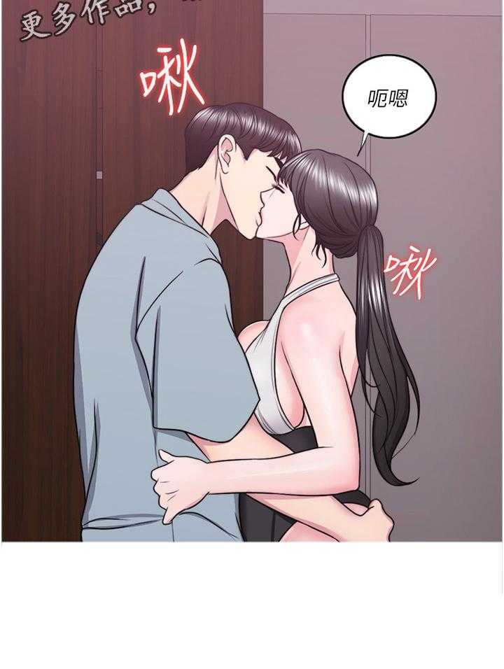《瘦身游泳课》第54话 54_见面 第26页