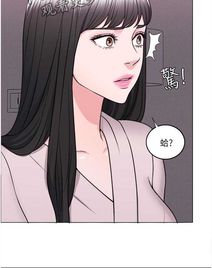 《瘦身游泳课》第53话 53_拥有 第15页
