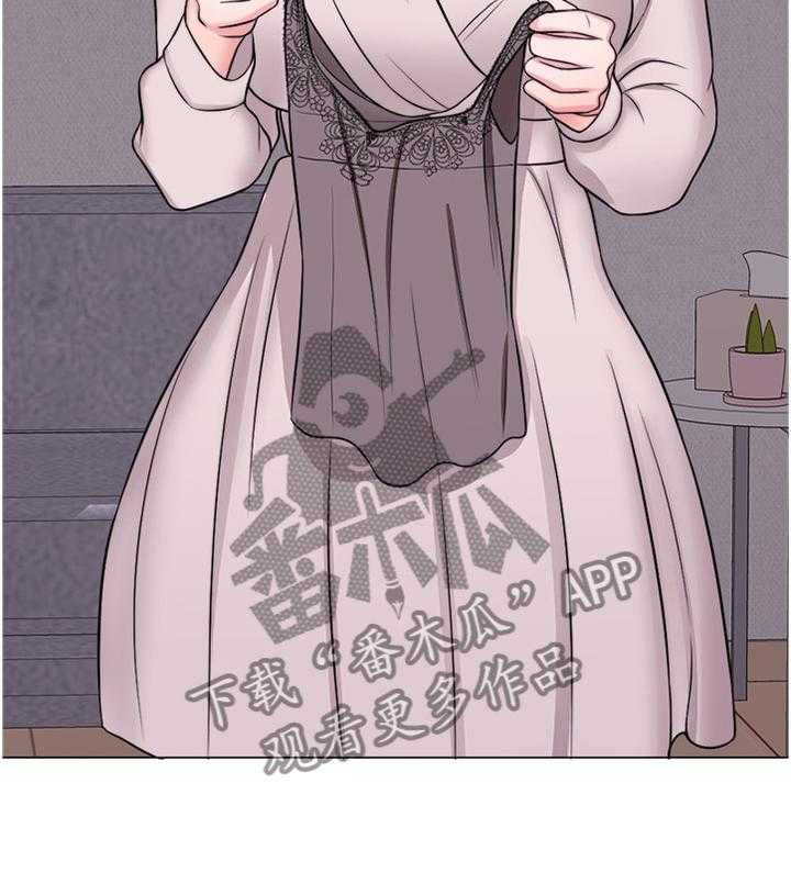 《瘦身游泳课》第53话 53_拥有 第2页