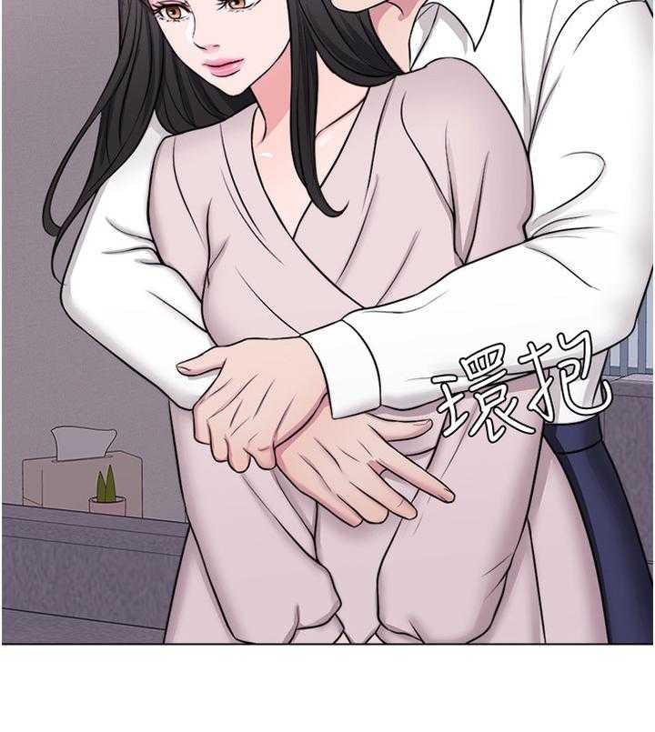 《瘦身游泳课》第53话 53_拥有 第4页