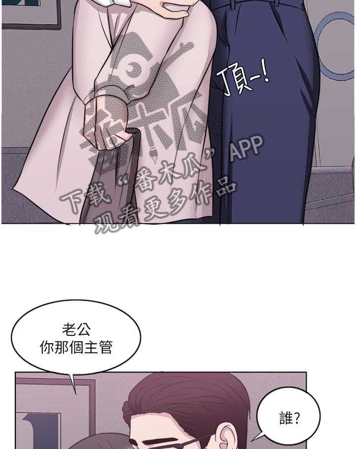 《瘦身游泳课》第53话 53_拥有 第6页