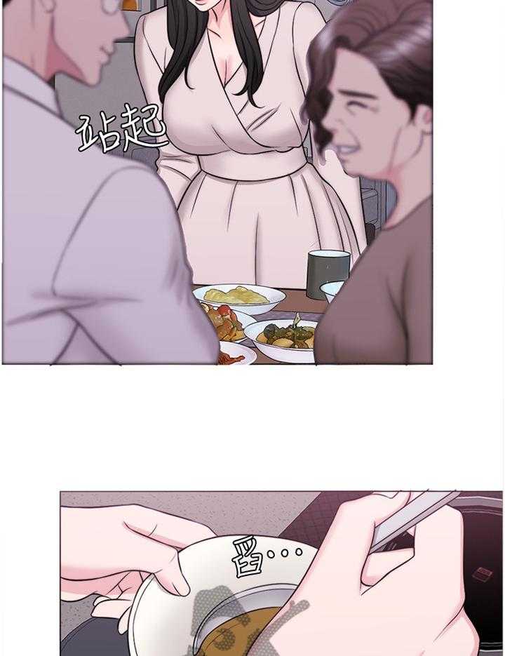 《瘦身游泳课》第52话 52_归国 第14页