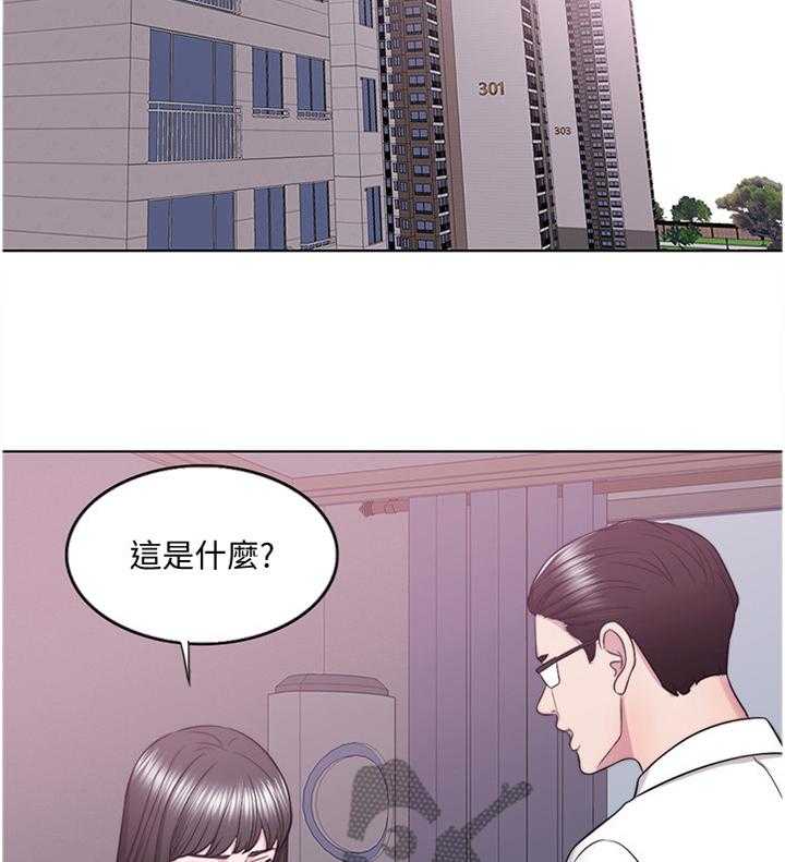 《瘦身游泳课》第52话 52_归国 第21页