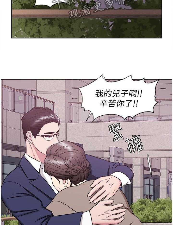 《瘦身游泳课》第52话 52_归国 第4页