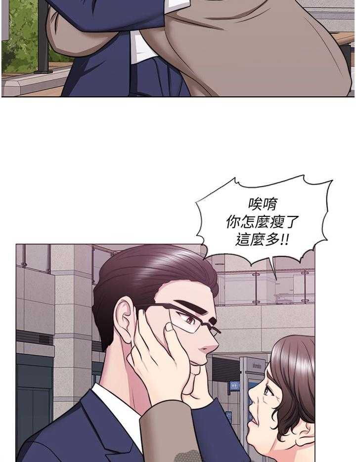 《瘦身游泳课》第52话 52_归国 第5页