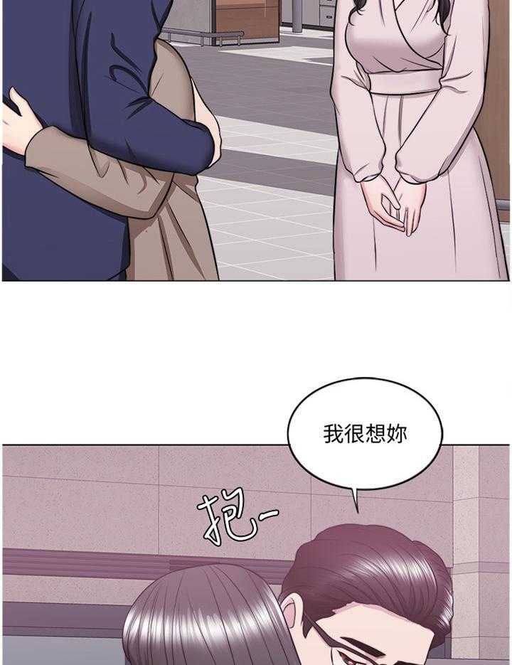 《瘦身游泳课》第52话 52_归国 第7页