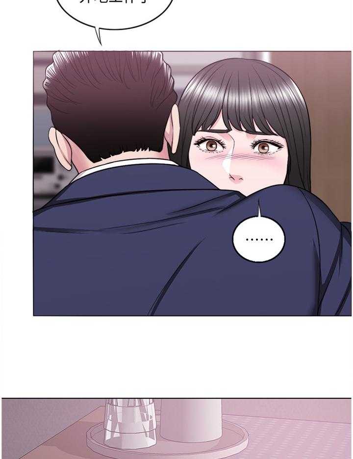 《瘦身游泳课》第52话 52_归国 第9页