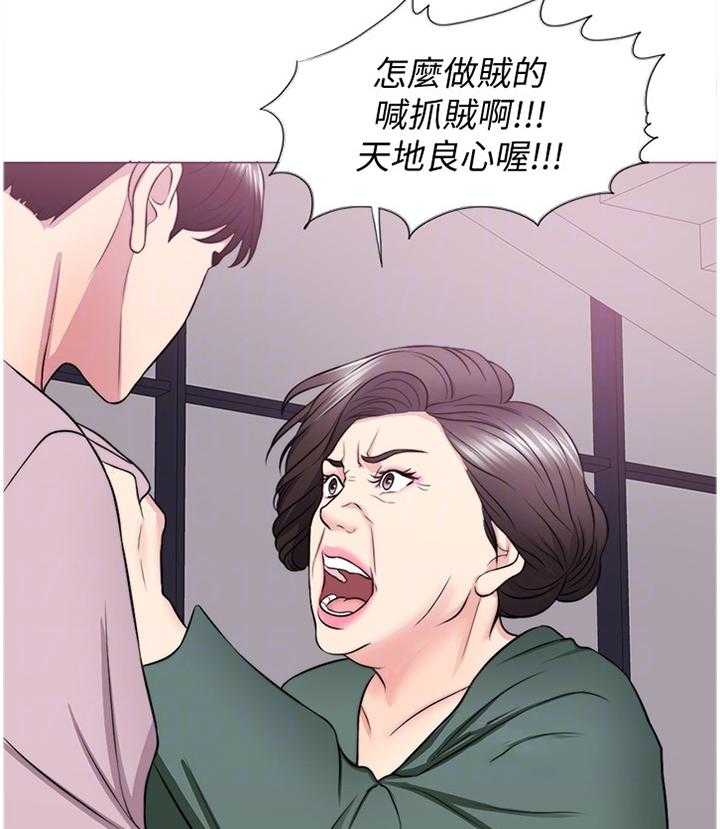 《瘦身游泳课》第50话 50_互不相欠 第15页