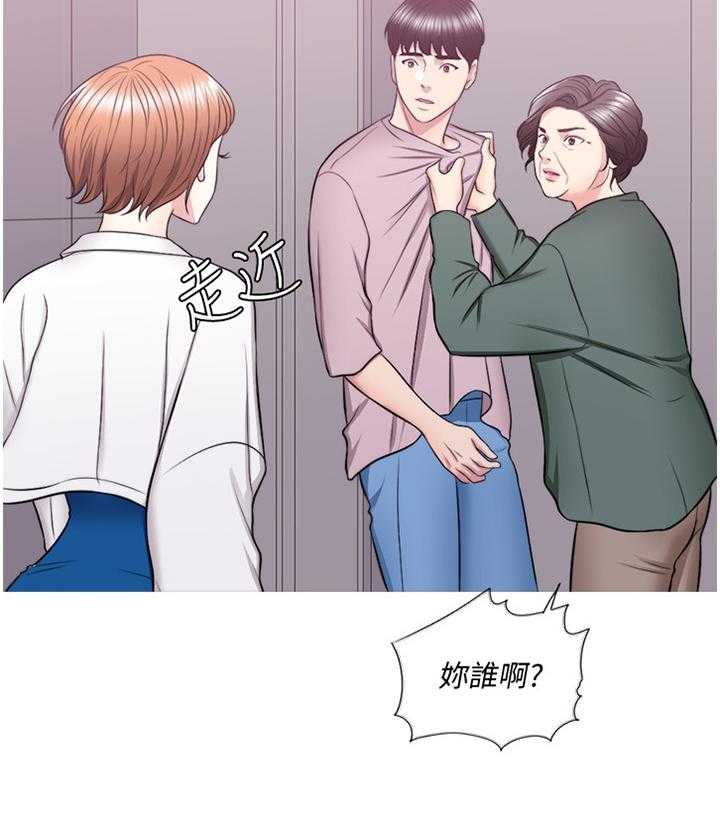 《瘦身游泳课》第50话 50_互不相欠 第18页