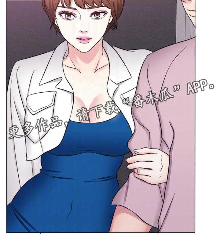 《瘦身游泳课》第50话 50_互不相欠 第21页
