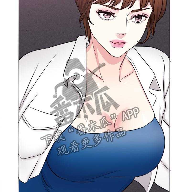 《瘦身游泳课》第50话 50_互不相欠 第25页
