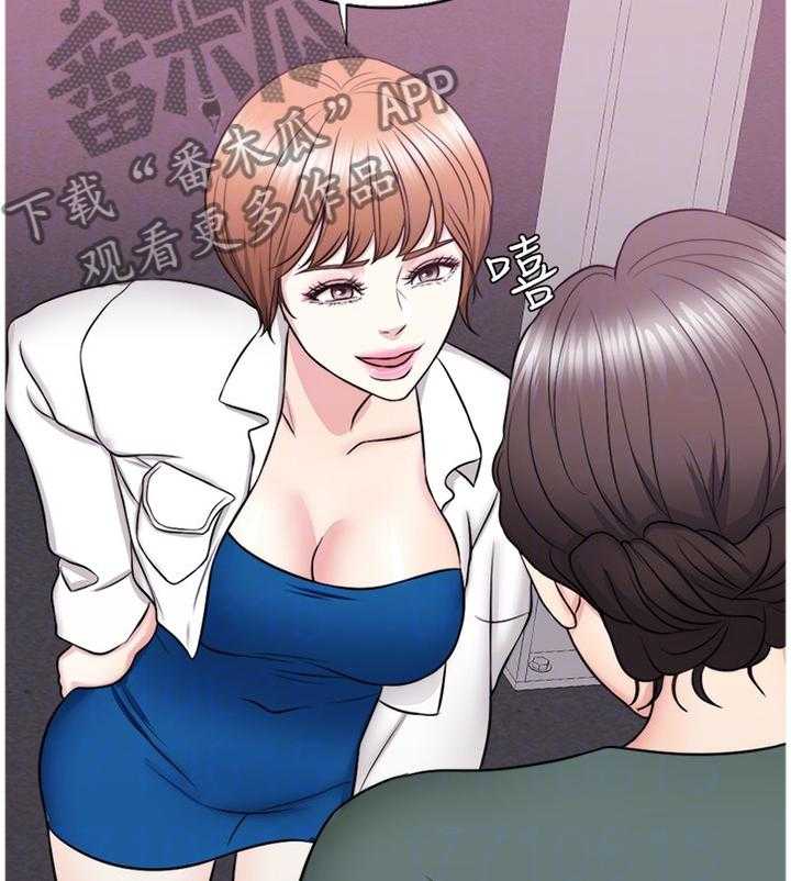《瘦身游泳课》第50话 50_互不相欠 第29页