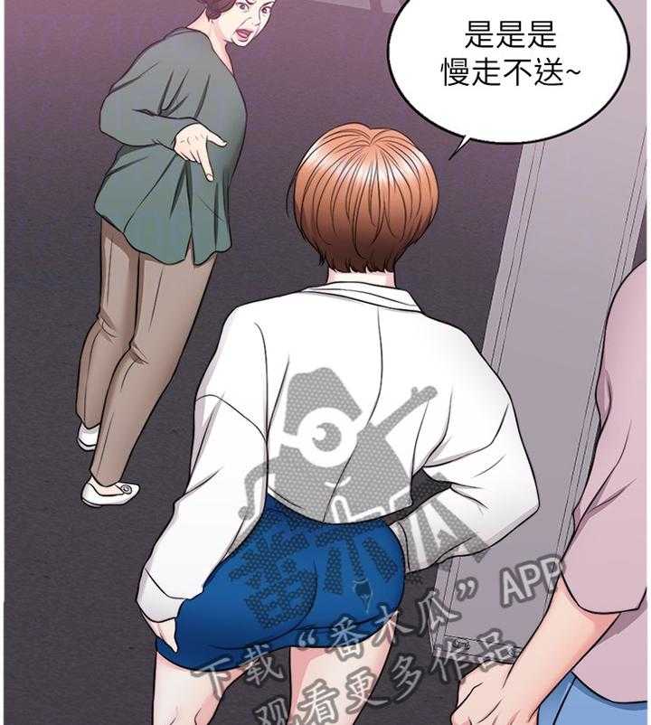 《瘦身游泳课》第50话 50_互不相欠 第31页