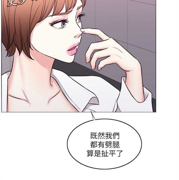 《瘦身游泳课》第50话 50_互不相欠 第39页