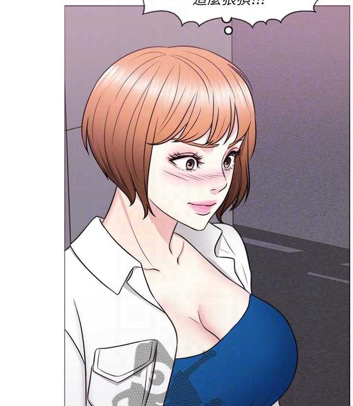 《瘦身游泳课》第50话 50_互不相欠 第5页