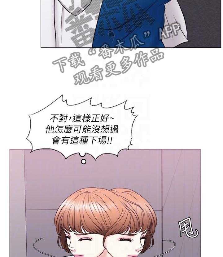 《瘦身游泳课》第50话 50_互不相欠 第6页