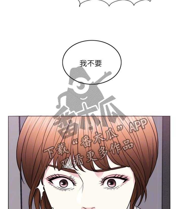 《瘦身游泳课》第50话 50_互不相欠 第8页