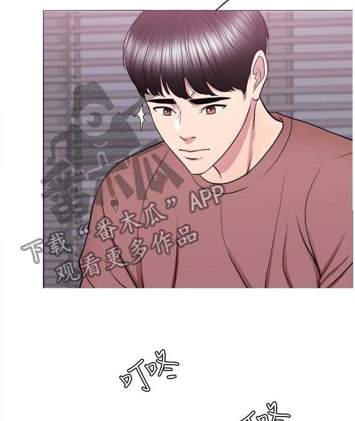 《瘦身游泳课》第51话 51_我觉得好幸福 第15页