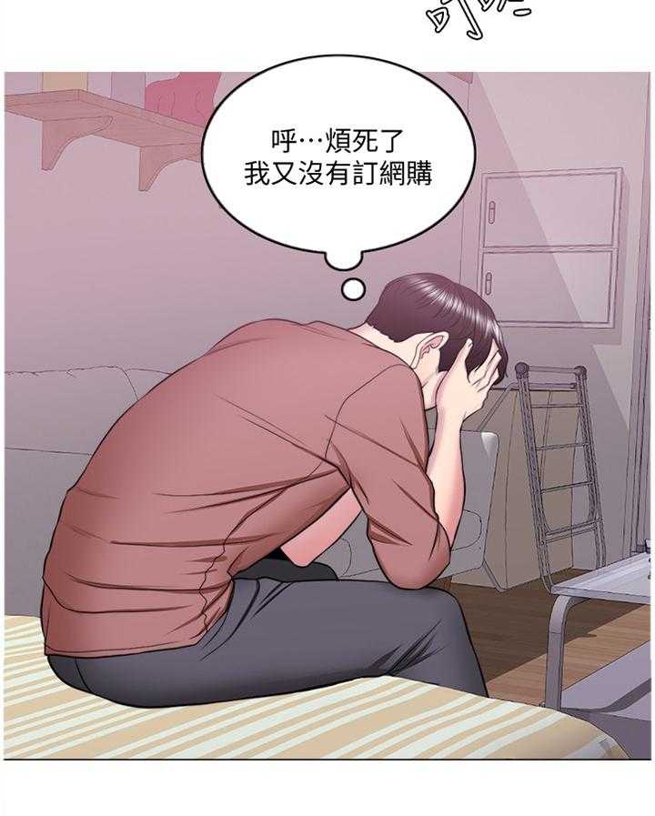 《瘦身游泳课》第51话 51_我觉得好幸福 第16页