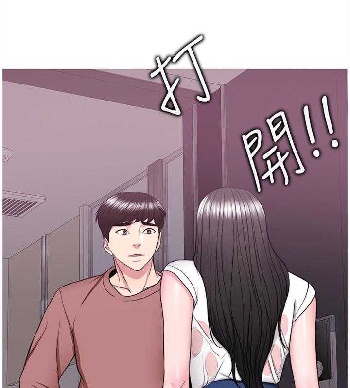 《瘦身游泳课》第51话 51_我觉得好幸福 第18页