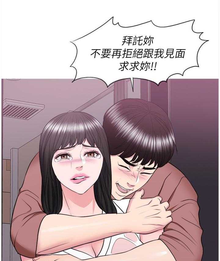 《瘦身游泳课》第51话 51_我觉得好幸福 第29页