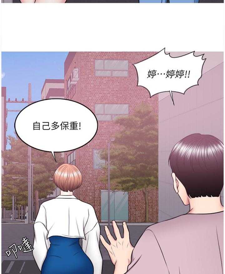 《瘦身游泳课》第51话 51_我觉得好幸福 第2页