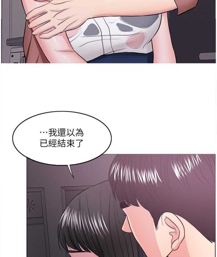 《瘦身游泳课》第51话 51_我觉得好幸福 第30页