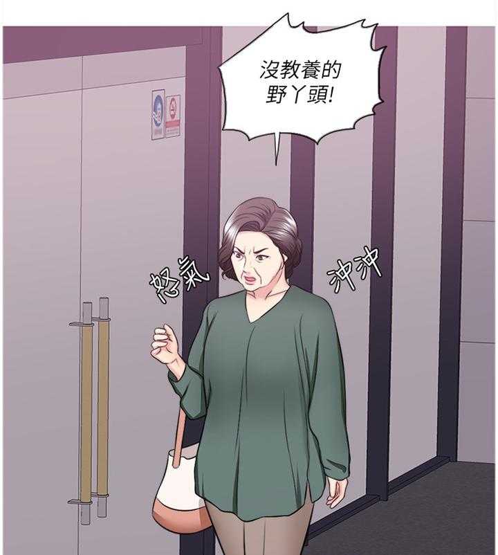 《瘦身游泳课》第51话 51_我觉得好幸福 第5页
