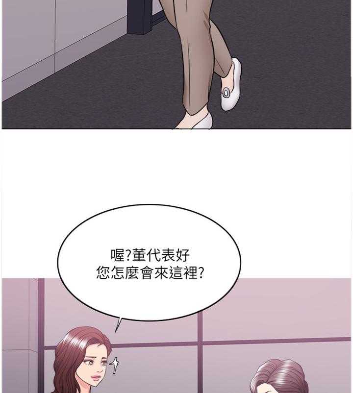 《瘦身游泳课》第51话 51_我觉得好幸福 第6页