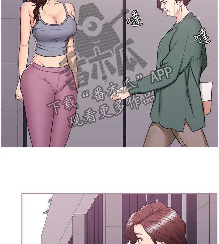 《瘦身游泳课》第51话 51_我觉得好幸福 第7页