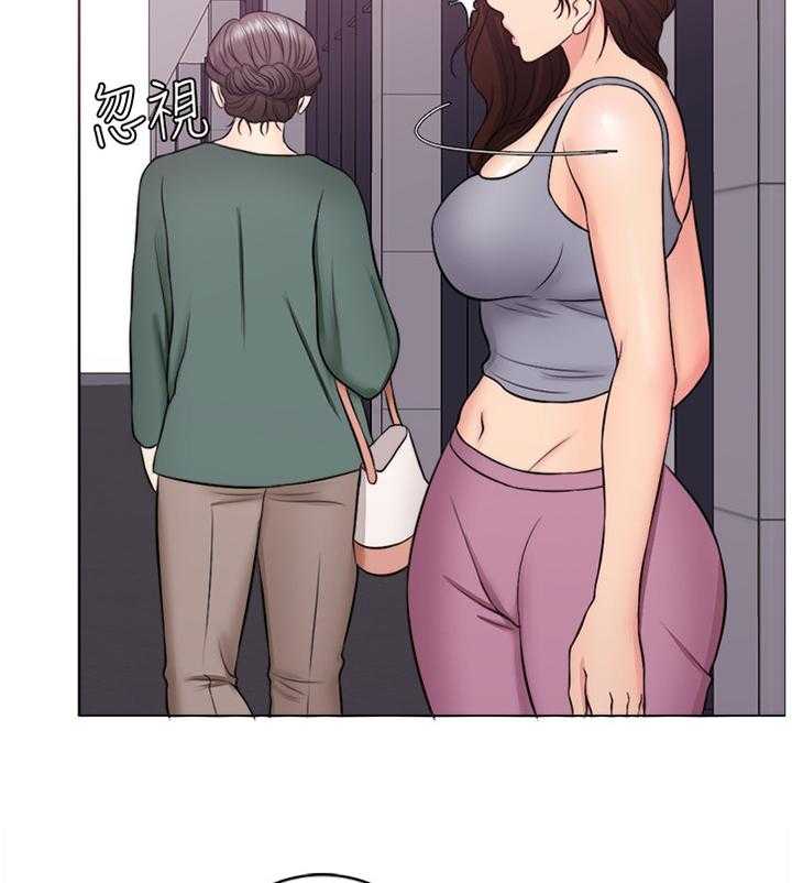 《瘦身游泳课》第51话 51_我觉得好幸福 第8页