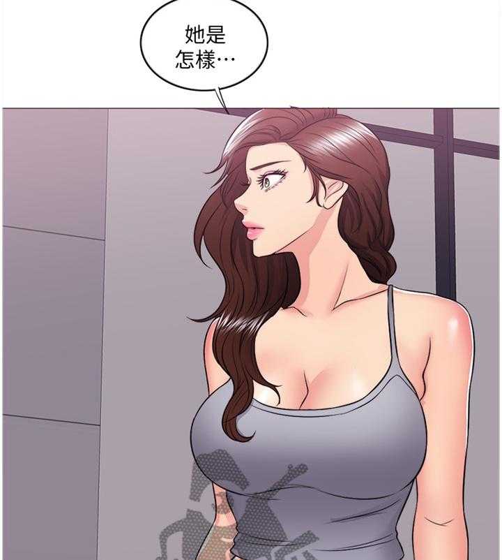 《瘦身游泳课》第51话 51_我觉得好幸福 第9页