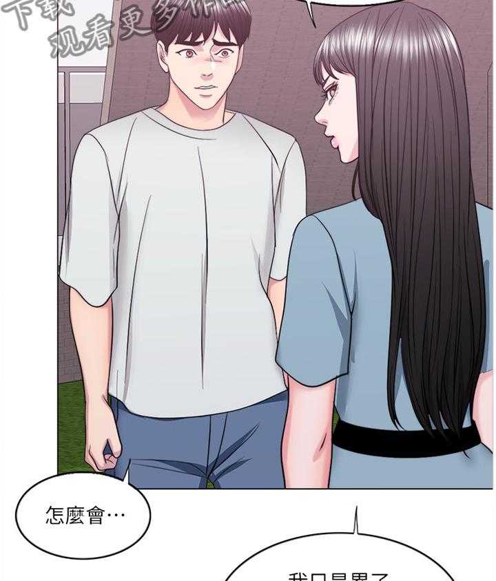 《瘦身游泳课》第47话 47_不要欺骗自己 第12页