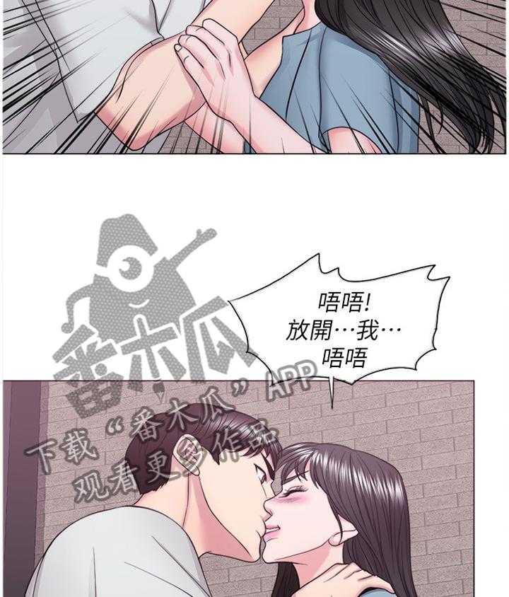 《瘦身游泳课》第47话 47_不要欺骗自己 第14页