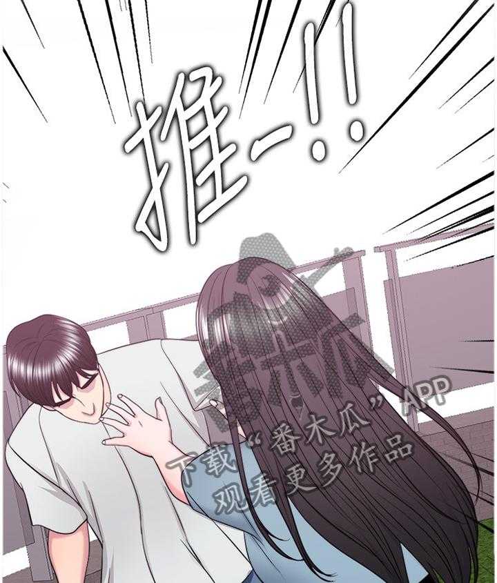 《瘦身游泳课》第47话 47_不要欺骗自己 第17页